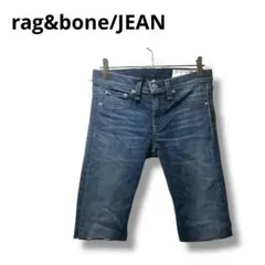 【ラグアンドボーン】デニム　ハーフパンツ　切りっぱなし　ダメージ　ブルー　26