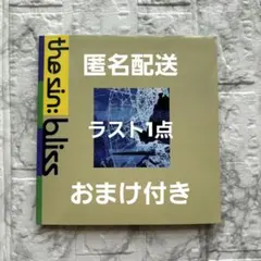 ENHYPEN THE SIN : BLISS TAKE2アルバム