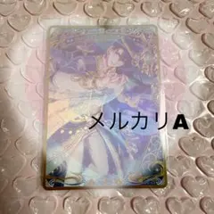 うたプリ ビジュコレ Vol.5 SR 聖川真斗 - メルカリ
