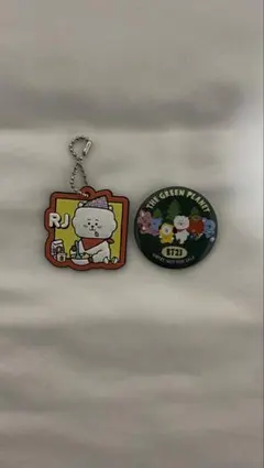 ビッくらポン RJ キーホルダー & BT21 バッジ セット