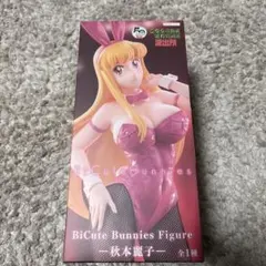 【新品・未開封】秋本麗子　フィギュア