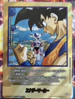 フュージョンワールド マンガブースター エナジーマーカー パラレル 金 23巻