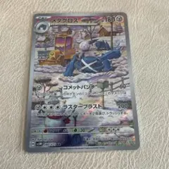 保健師様 リクエスト 5点 まとめ商品