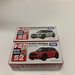 2026年最新】トミカ ミニクーパーの人気アイテム - メルカリ