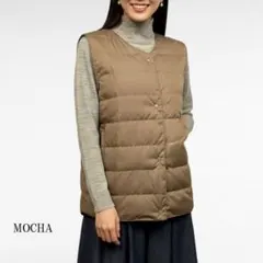 ＬＬ～３Ｌサイズ　ダウン80％　軽くて暖かインナーダウンベスト　モカ