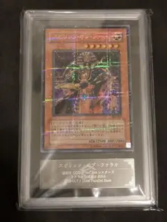 遊戯王 XYZ ドラゴンキャノン レリーフ ARS9 - メルカリ