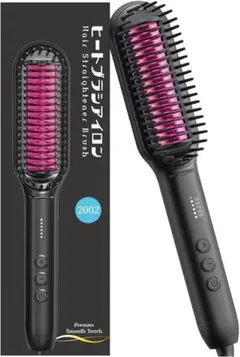 ヒートブラシ　ストレート　130℃～210℃　ヘアアイロンブラシ　やけど防止