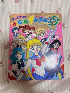 2026年最新】セーラー かるたの人気アイテム - メルカリ
