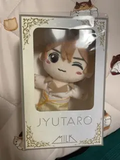 M!LK 山中柔太朗 ぬいぐるみ