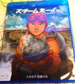 2026年最新】スチームボーイ blu-rayの人気アイテム - メルカリ