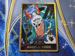 スーパーパラレル ドン!!カード(ヤマト) 金ドン 金枠 - メルカリ