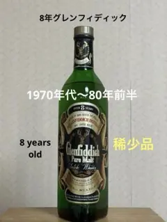 2026年最新】グレンフィディック 旧の人気アイテム - メルカリ