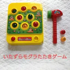 ハムたたきゲーム メモ☆62