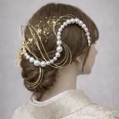 金箔付き《ホワイトパール×ゴールド水引》パールチェーン髪飾り成人式振袖卒業式袴