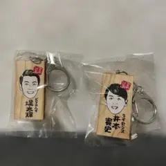 ごぶごぶフェス　かまぼこ板キーホルダー　GENERATIONSコンプセット ごぶごぶフェス ガチャガチャ かまぼこ板キーホルダー 浜ちゃん