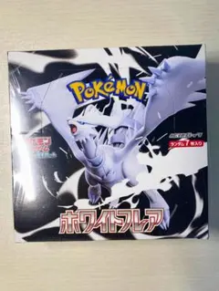 ポケモンカード　ホワイトフレア　新品未開封　シュリンク付　BOX