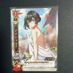 2026年最新】白猫 tcg prの人気アイテム - メルカリ