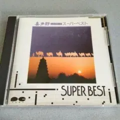 神羅万象チョコ　天地創造之書　他　非売品グッズ 2025年最新】天地創造之書の人気アイテム - メルカリ