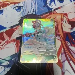 ウタ シークレット