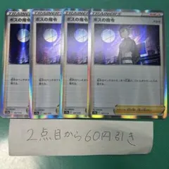 barrelmo様 リクエスト 2点 まとめ商品