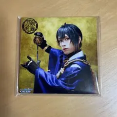 ミュージカル刀剣乱舞 壽 乱舞音曲祭2021 ブロマイド