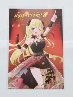 2026年最新】戌神ころね 直筆の人気アイテム - メルカリ
