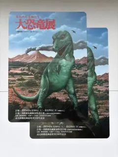 Item thumbnail for item 977ee7b5-1794-42e2-b23e-405da430e0a1