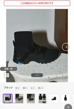 ルタロン　GRISE VIBRAM KNIT ブーツ