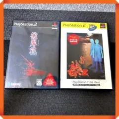 PS2ソフト【動作確認済★サスペンス&ホラー】彼岸花、かまいたちの夜2