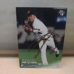 坂本勇人 ベースボールカード