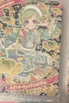 Item thumbnail for item 19ac7224-36bf-4e07-b999-6e918f3776b8