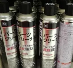 け*️様 (送料無料 ) パーツクリーナー 650mL× 35本 - メルカリ