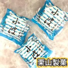 2026年最新】栗山製菓 小波の人気アイテム - メルカリ