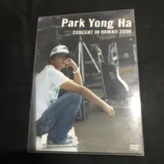 パク・ヨンハ/Park Yong Ha CONCERT IN HAWAII 2… - メルカリ