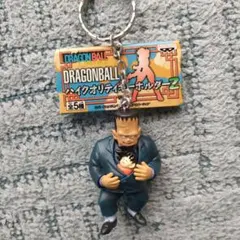 ドラゴンボール　ハイクオリティキーホルダーのサムネイル