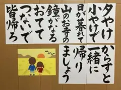 壁面飾り【赤とんぼ】歌詞 秋 - メルカリ
