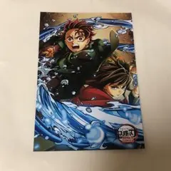 義勇　炭治郎　ポストカード