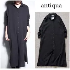【新品未使用】 アンティカ 綿ロングシャツワンピース ブラック