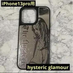 11/8値下げhysteric glamour iPhone 13 Proケース