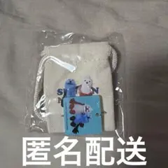 スンスン＆ノンノン　パペットスンスン　チャーム付きミニ巾着