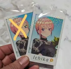 「五等分の花嫁 」一番くじ 秘密の相乗り きらきらフォト風カード1セット