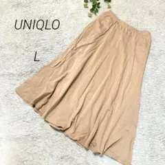 UNIQLO　フレアロングスカート　ベージュ　コットン　L 　ウエストゴム