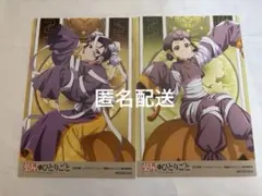 薬屋のひとりごと アニメイトハロウィンフェア特典 カードセット 子翠 小蘭