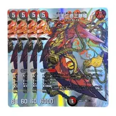 1 一王二命三眼槍 バラドヴィナシューラ 神アート - メルカリ