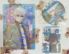 呪術廻戦 ファンパレ 幻影夜行本舗 クリアカード 2ndアニバーサリー 五条悟