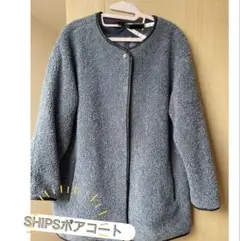 SHIPS ボア ノーカラージャケット ブルーグレー