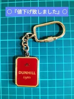 DUNHILL レッド ゴールド　キーホルダー　男女兼用