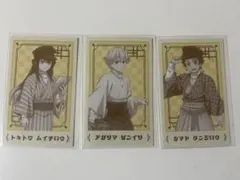 鬼滅の刃　明治村　ポラショットコレクション　3点セット