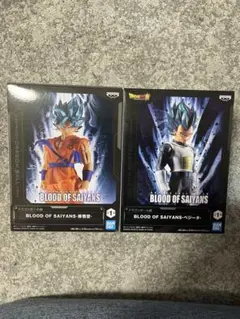ドラゴンボール超 BLOOD OF SAIYANS 孫悟空 ベジータ フィギュア