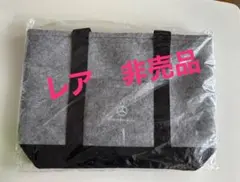 非売品　未使用　メルセデスベンツ　トートバッグ　ロゴ刺繍　フェルト　グレー　黒